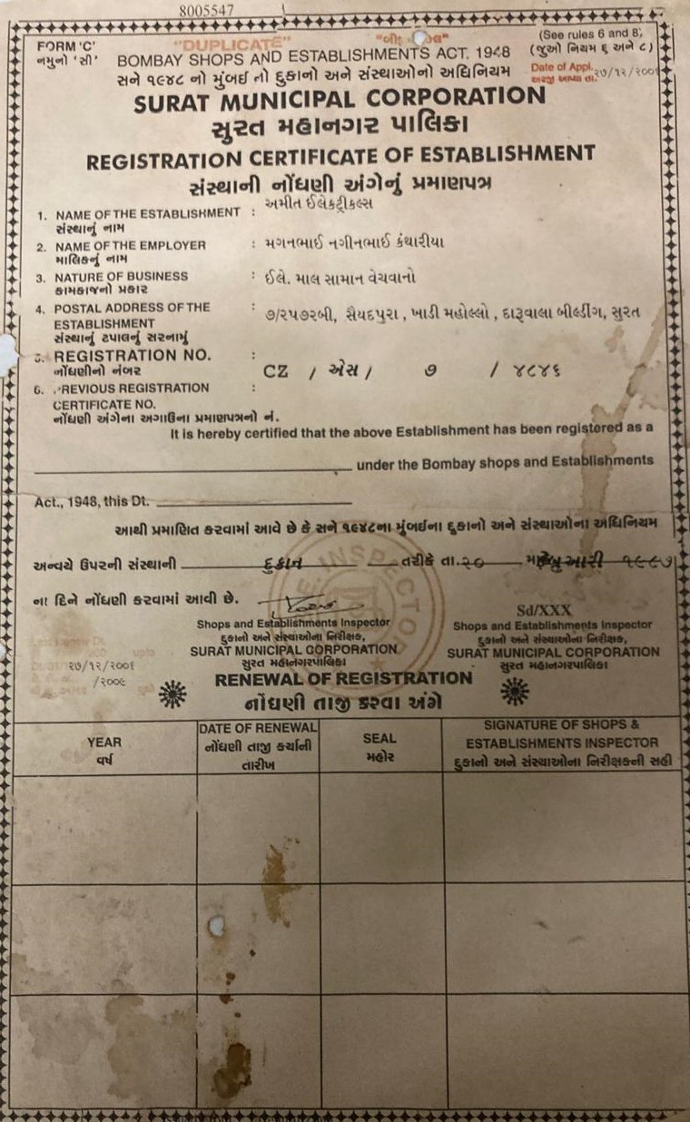 Registration Certificate
